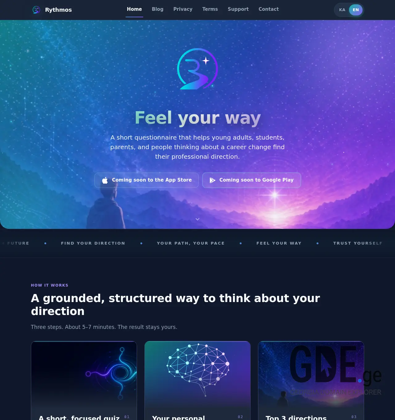 Screenshot of the site rythmos.ge at 2026-04-28