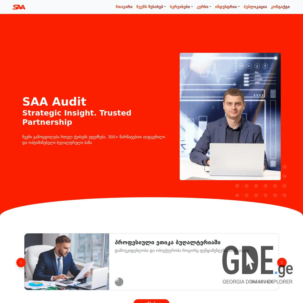 Screenshot of the site saa.ge at 2026-03-02