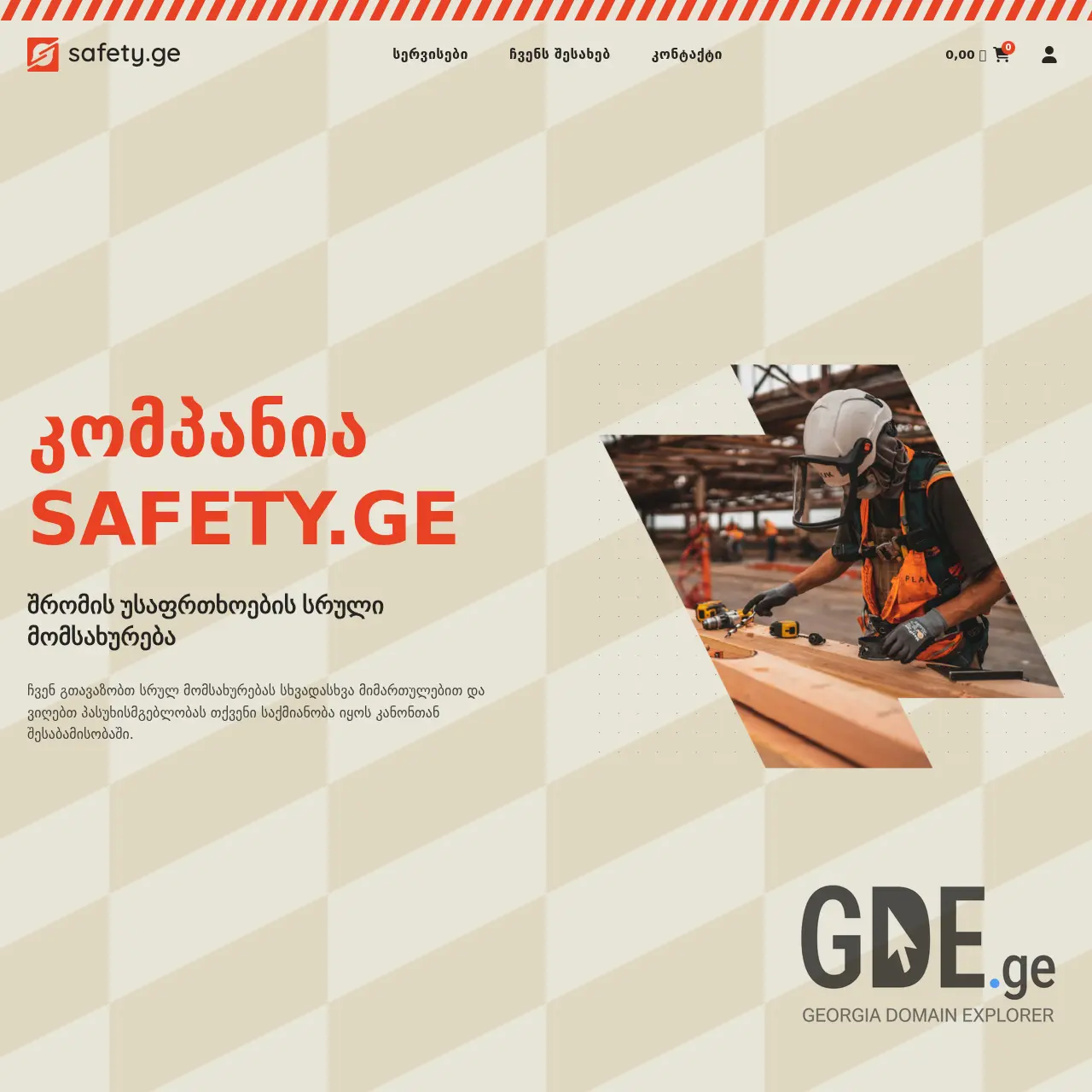 Screenshot of the site safety.ge at 2026-03-26