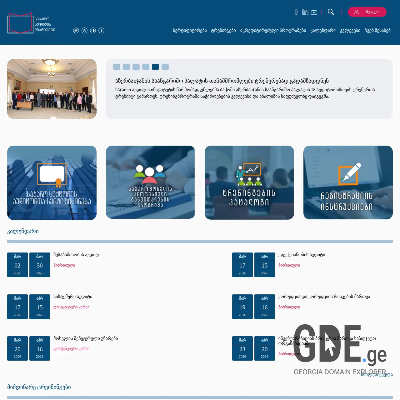 Screenshot of the site sai.ge at 2026-03-27