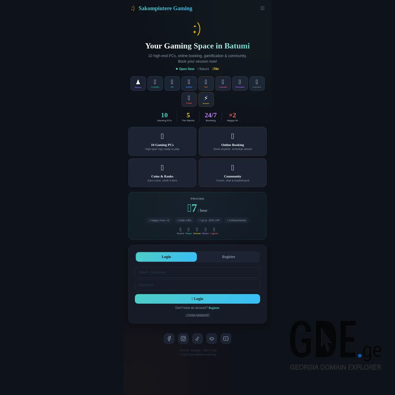 Screenshot of the site sakompiutere.ge at 2026-03-22
