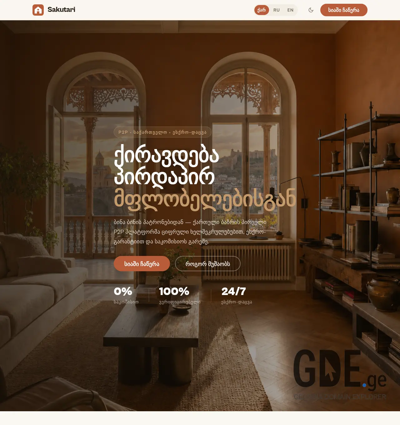 Screenshot of the site sakutari.ge at 2026-05-31