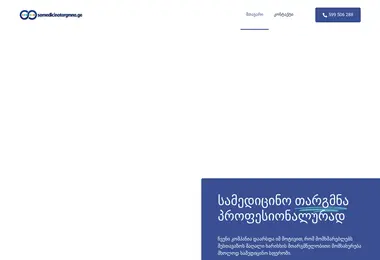 Preview from 23.06.2026