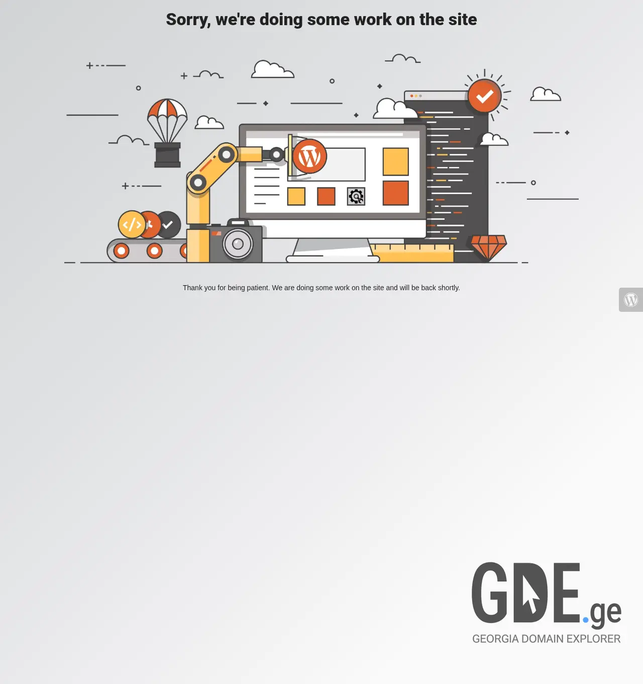 Screenshot of the site sanderson.ge at 2026-07-25