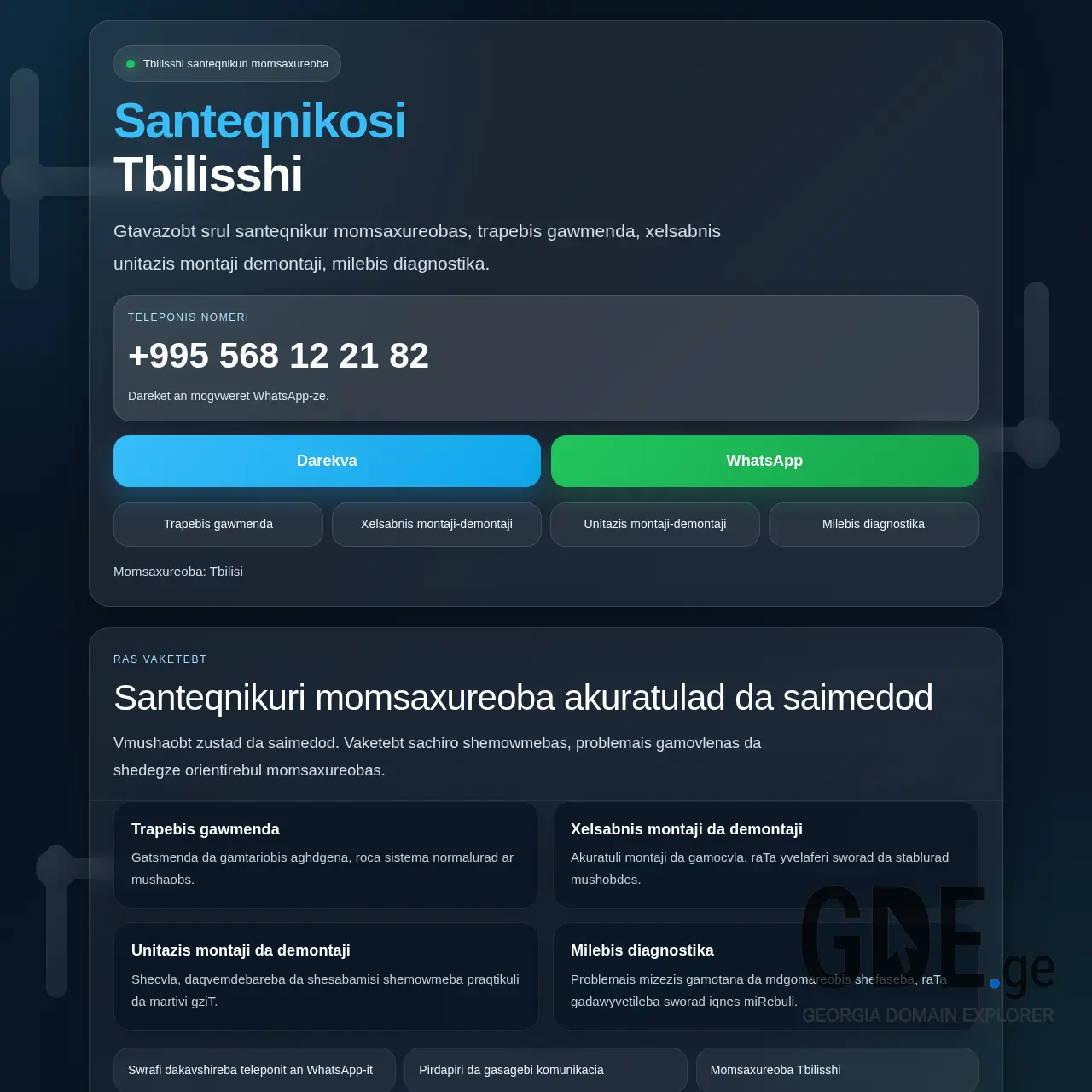 Screenshot of the site santeqniki-tbilisi.ge at 2026-03-28
