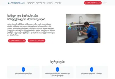 Preview from 27.03.2026