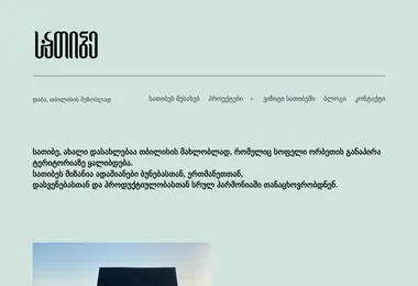 Preview from 27.03.2026