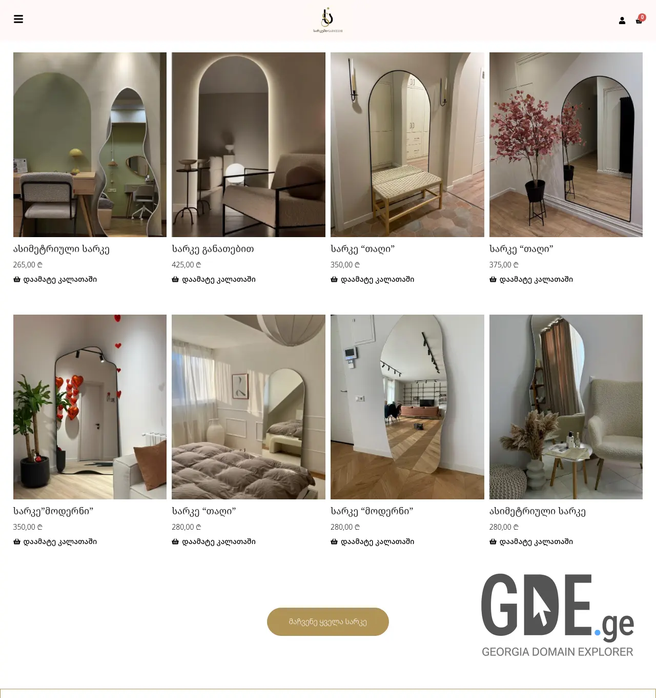 Screenshot of the site sarkeshi.ge at 2026-06-15