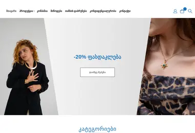 Preview from 26.03.2026