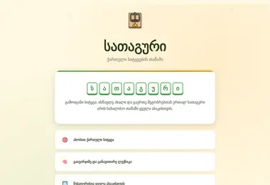 Preview from 01.03.2026