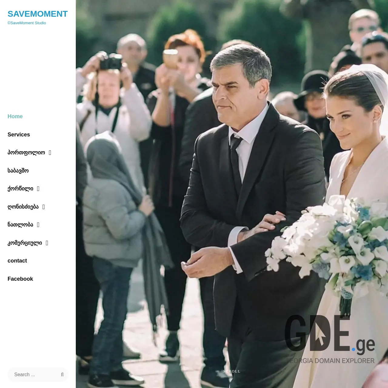Screenshot of the site savemoment.ge at 2026-03-02