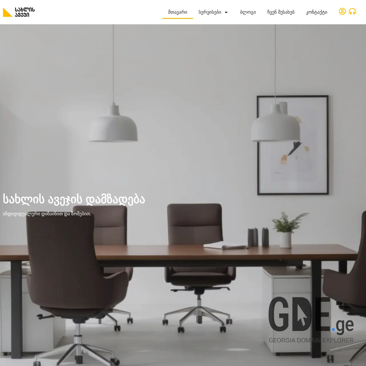 Screenshot of the site saxlisaveji.ge at 2026-04-03