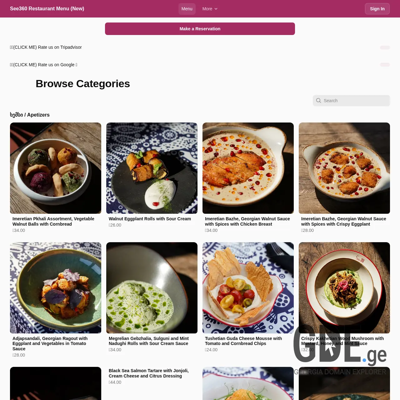 Screenshot of the site see360.ge at 2026-03-27