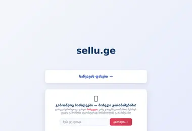 Preview from 27.03.2026