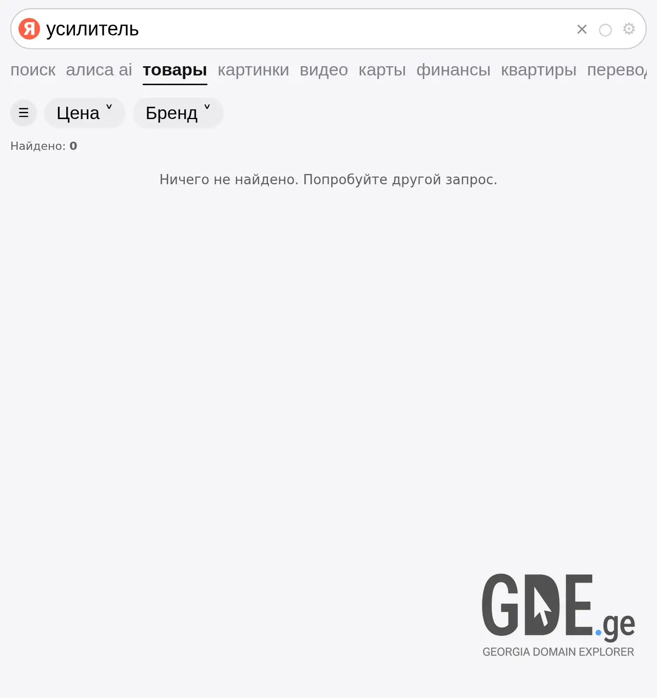 Screenshot of the site selti.ge at 2026-04-30