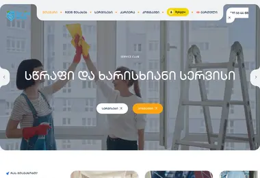 Preview from 15.06.2026
