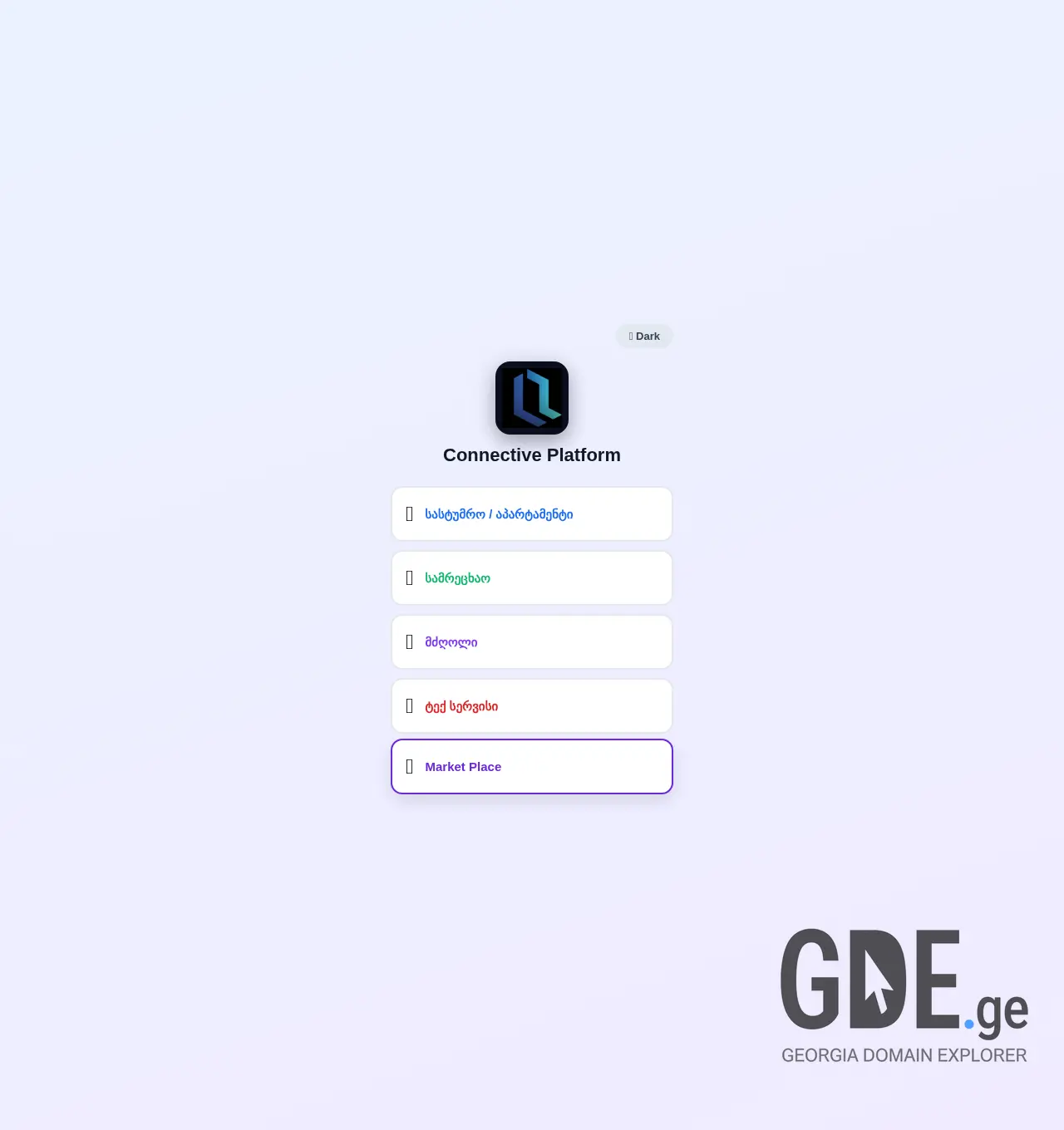 Screenshot of the site servicelink.ge at 2026-06-25