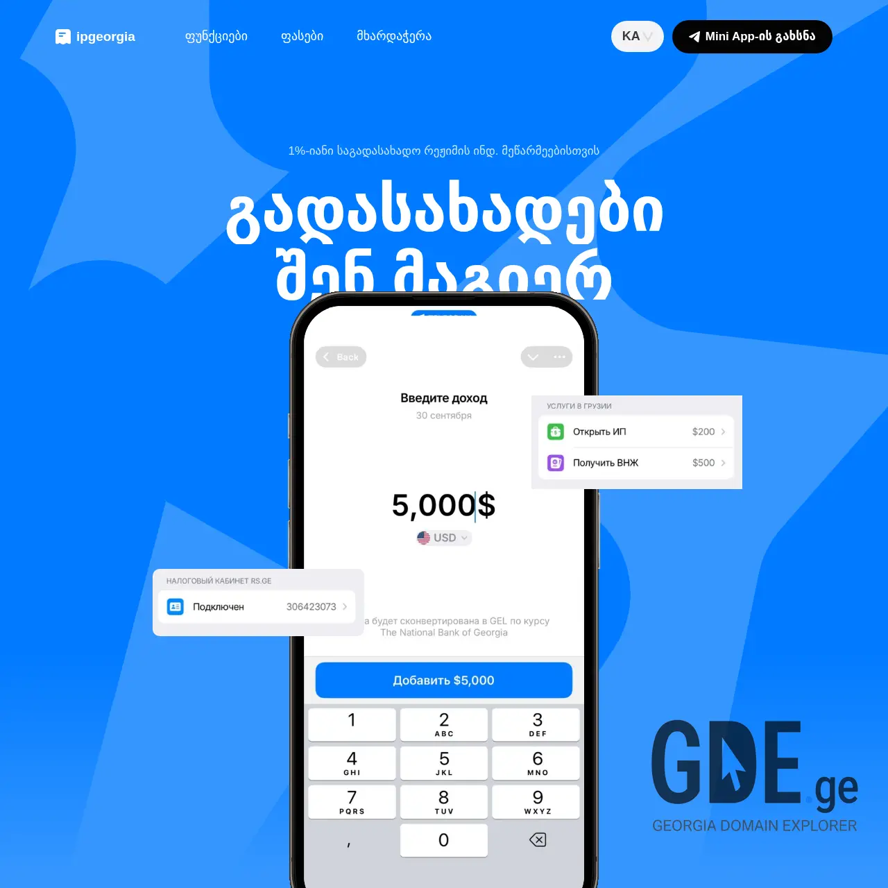 Screenshot of the site settly.ge at 2026-03-16