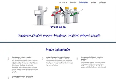 Preview from 02.03.2026