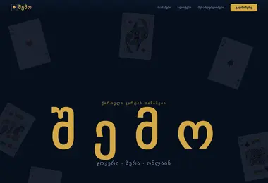 Preview from 27.03.2026