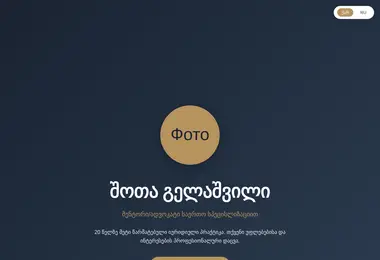 Preview from 24.02.2026