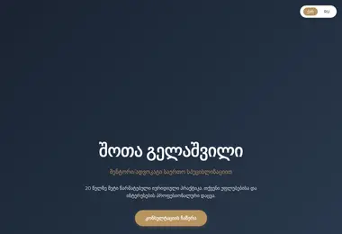 Preview from 27.07.2026