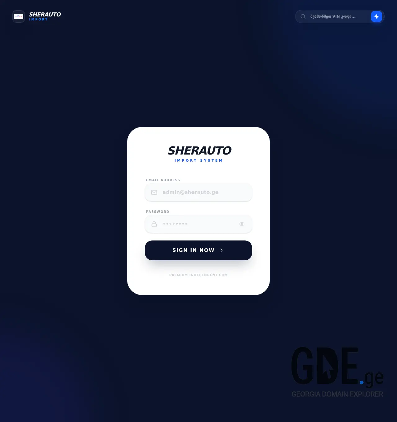 Screenshot of the site sherautoimport.ge at 2026-06-17