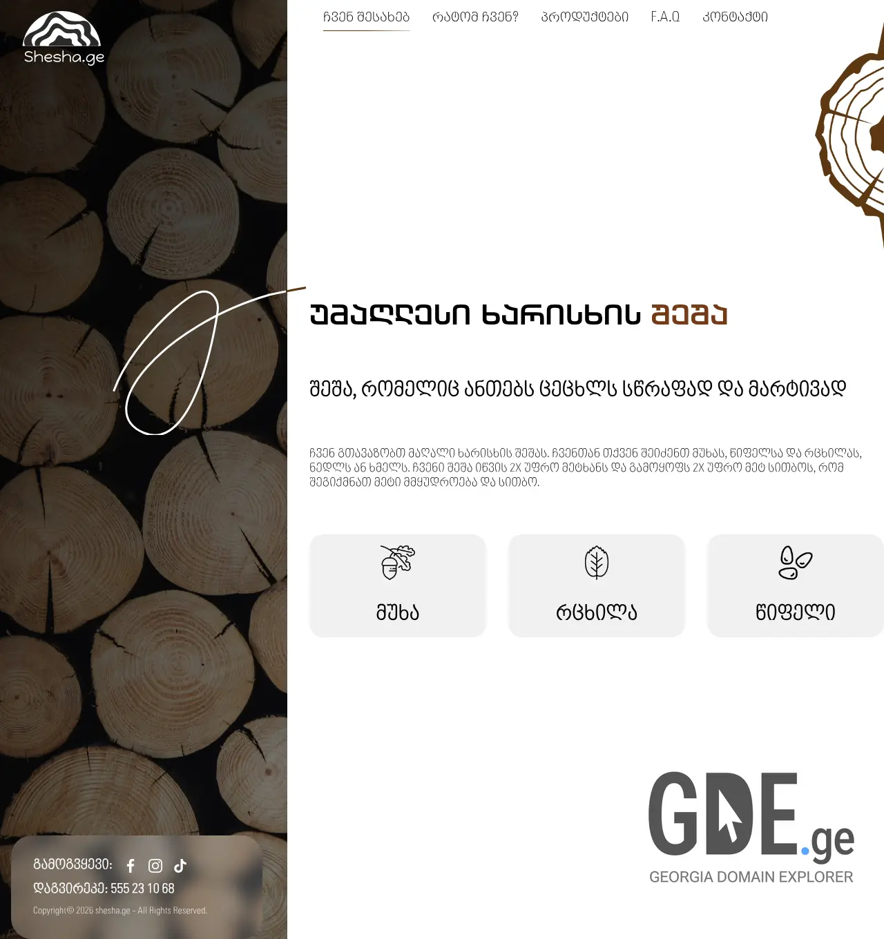 Screenshot of the site shesha.ge at 2026-06-12