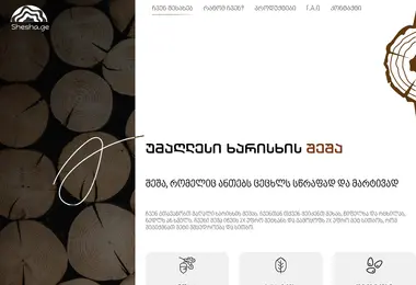 Preview from 12.06.2026