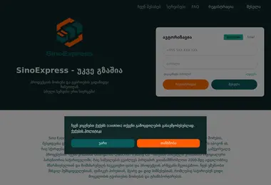 Preview from 01.03.2026
