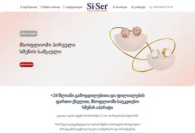Preview from 28.09.2025