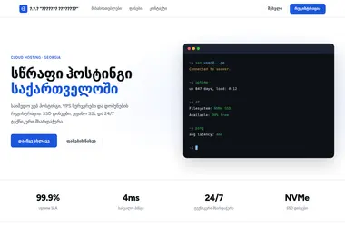 Preview from 19.07.2026