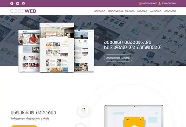 Preview from 16.06.2026
