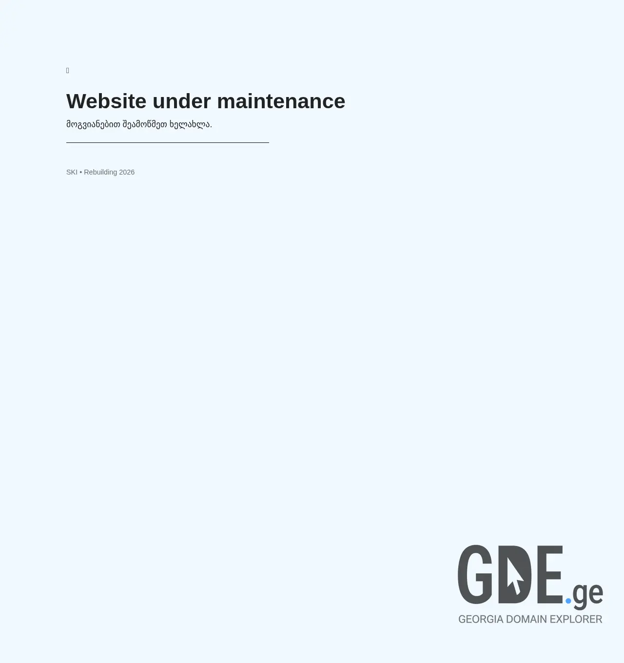 Screenshot of the site skills4georgia.ge at 2026-04-24