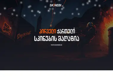 Preview from 02.11.2025