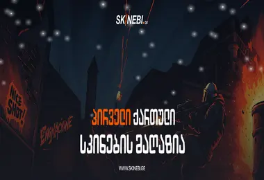 Preview from 15.12.2025