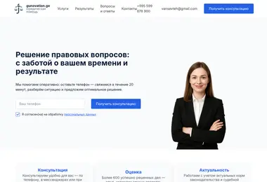 Preview from 20.06.2026