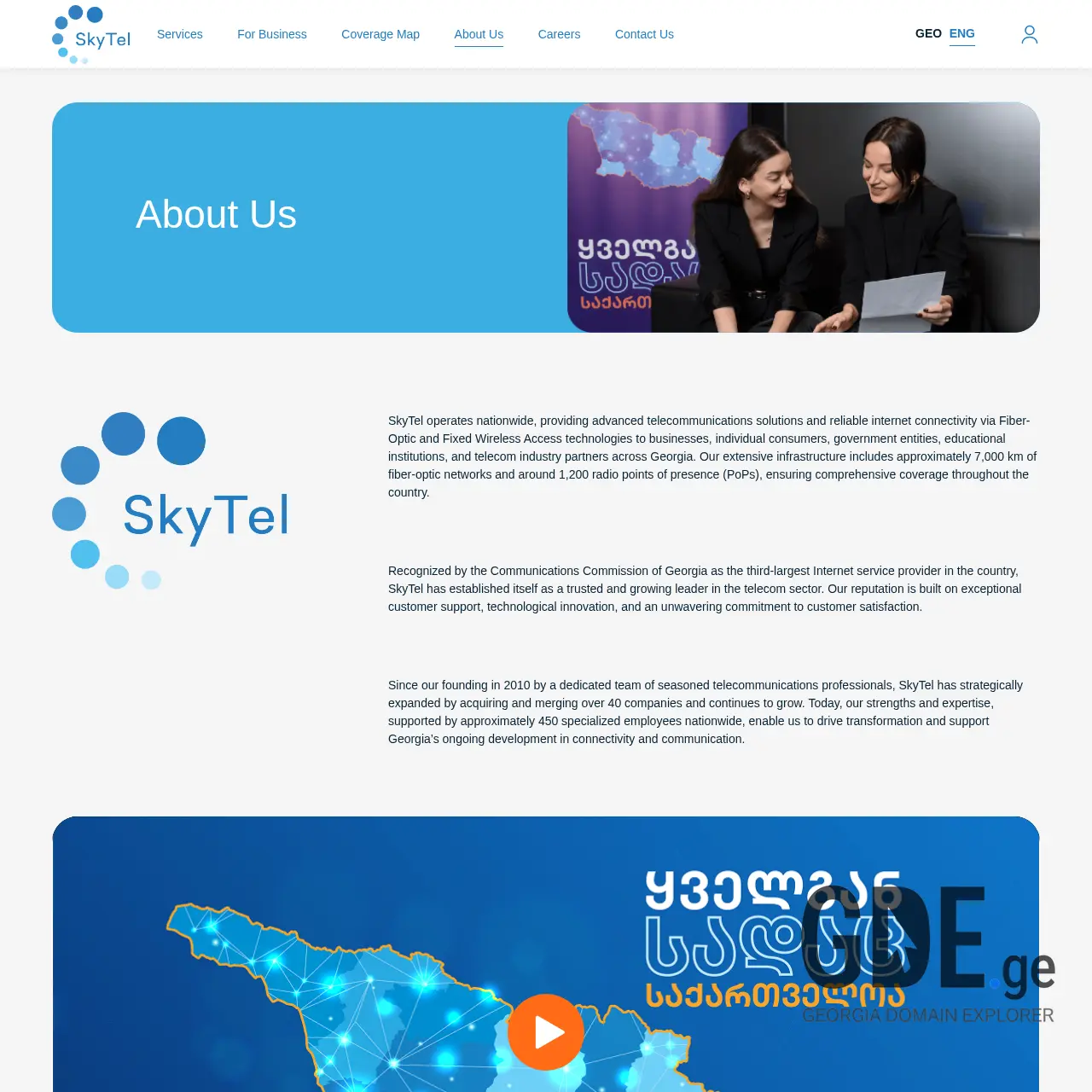 Screenshot of the site skynetworks.ge at 2026-03-29