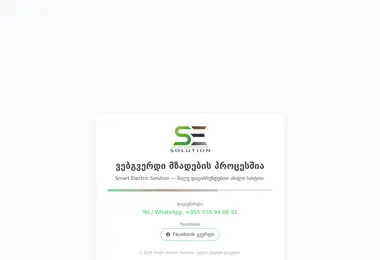 Preview from 24.01.2026