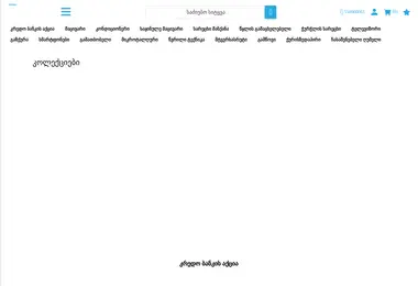 Preview from 27.03.2026