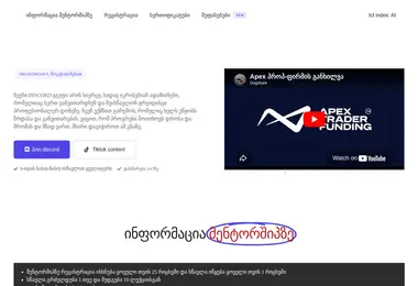 Preview from 27.03.2026
