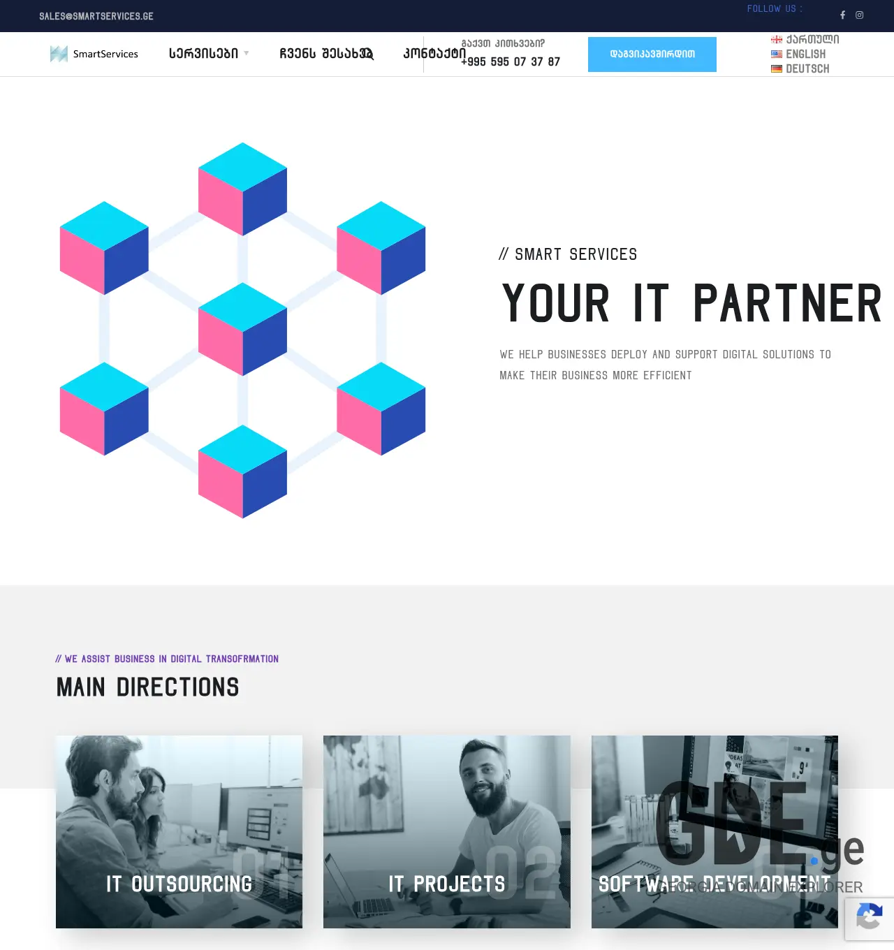 Screenshot of the site smartservices.ge at 2026-05-04