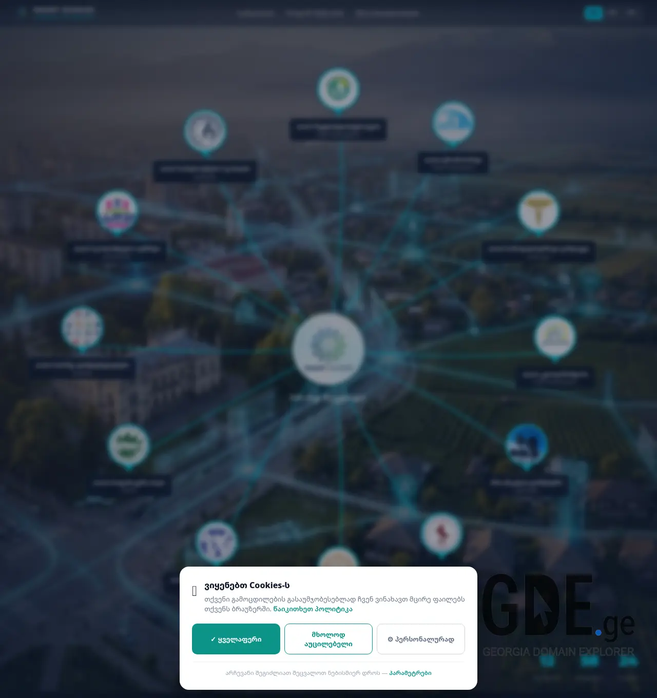 Screenshot of the site smartzugdidi.ge at 2026-07-07