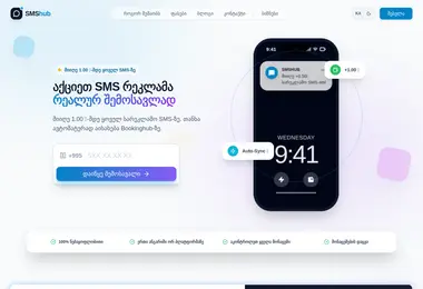 Предпросмотр от 01.03.2026