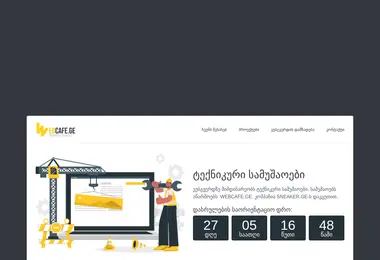 Preview from 24.02.2026
