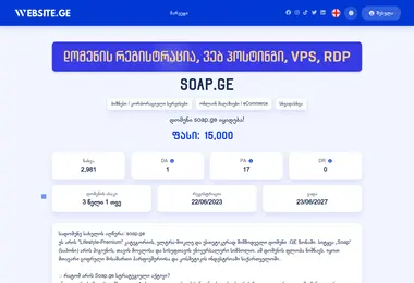 Preview from 26.07.2026