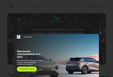Preview from 11.07.2026