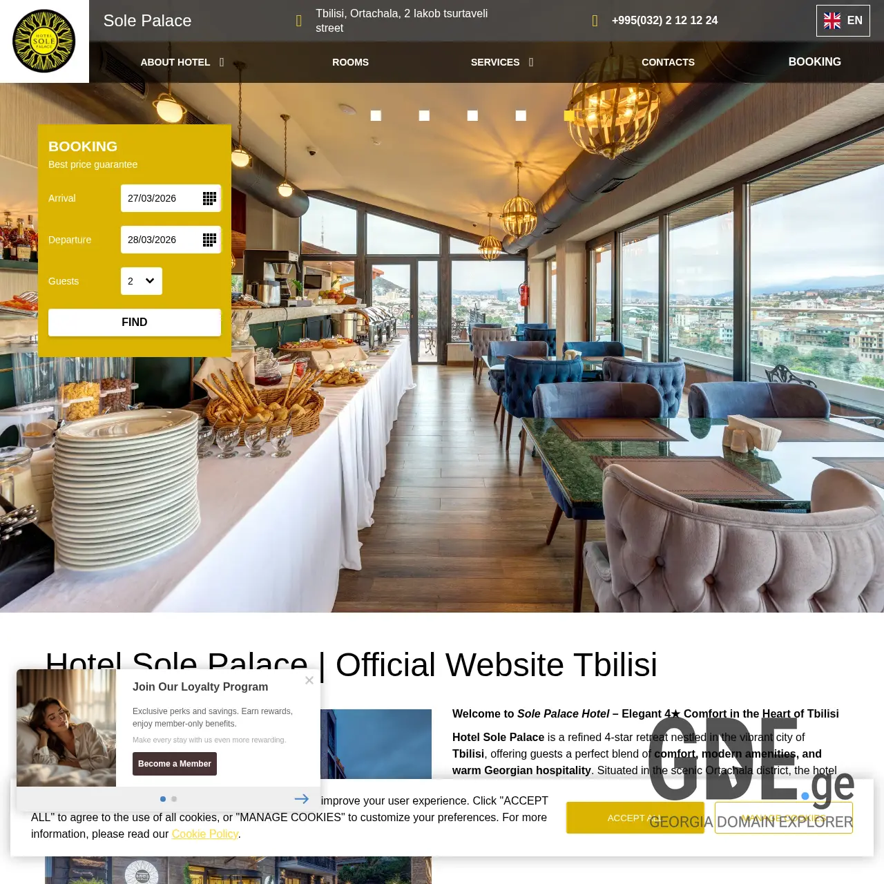Screenshot of the site solepalace.ge at 2026-03-27
