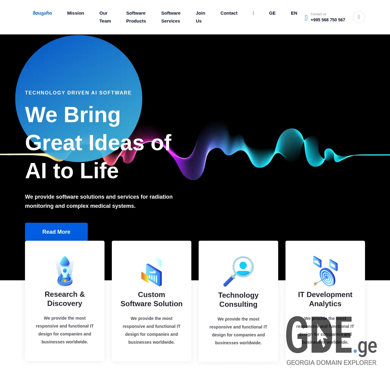 Screenshot of the site spectra-discovery.ge at 2026-03-27