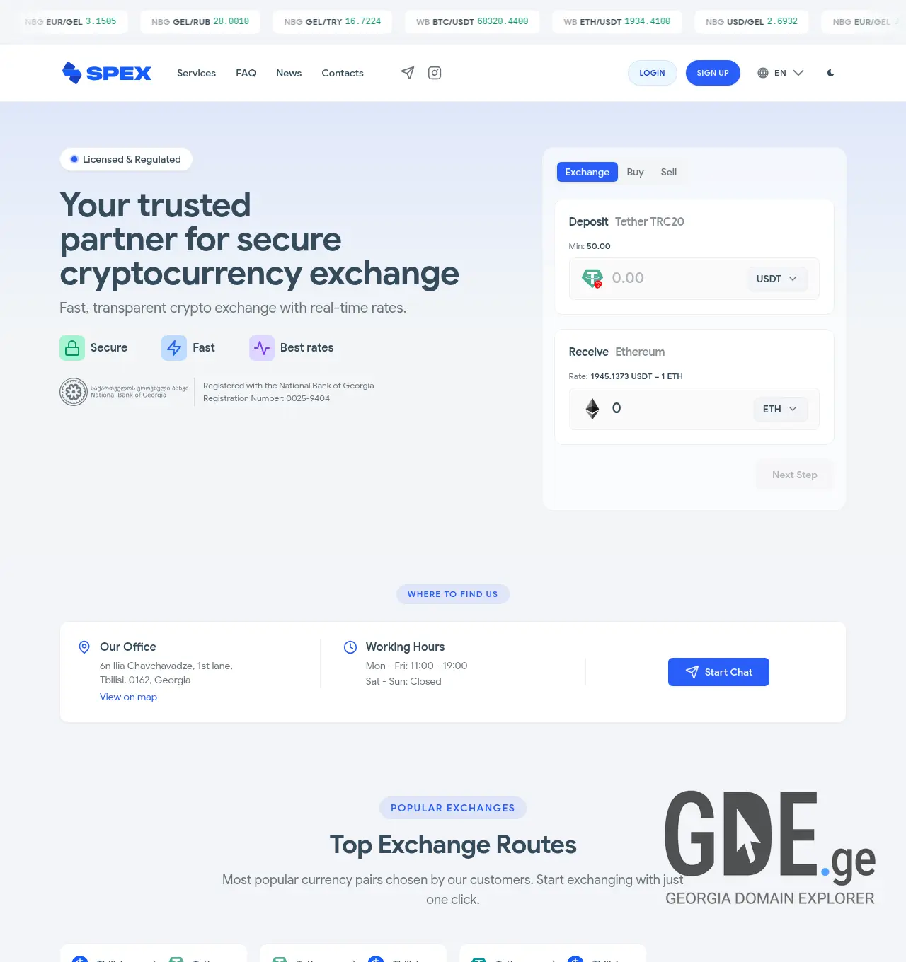 Screenshot of the site spex.ge at 2026-04-27